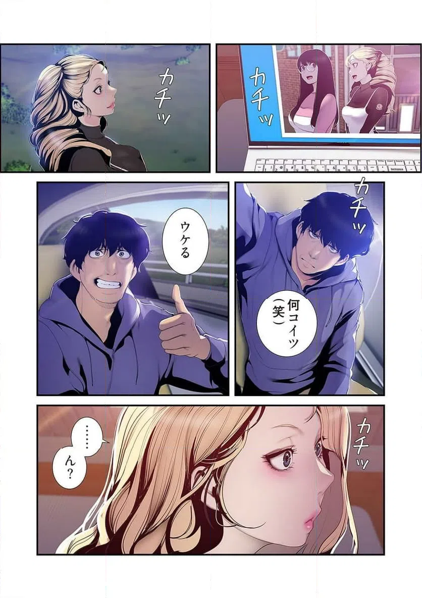 ページ 39 — 第31話