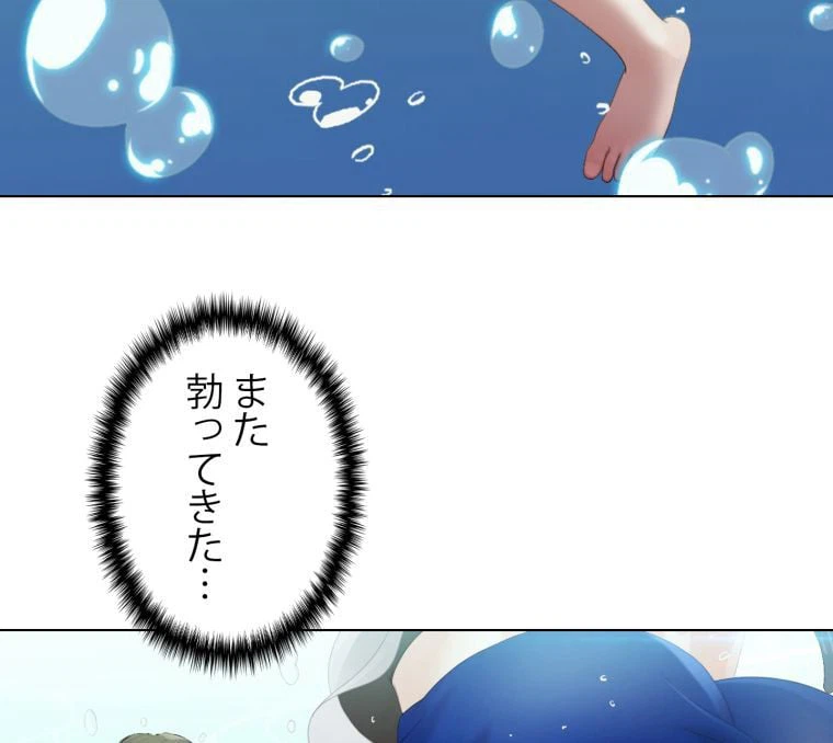 ページ 27 — 第7話