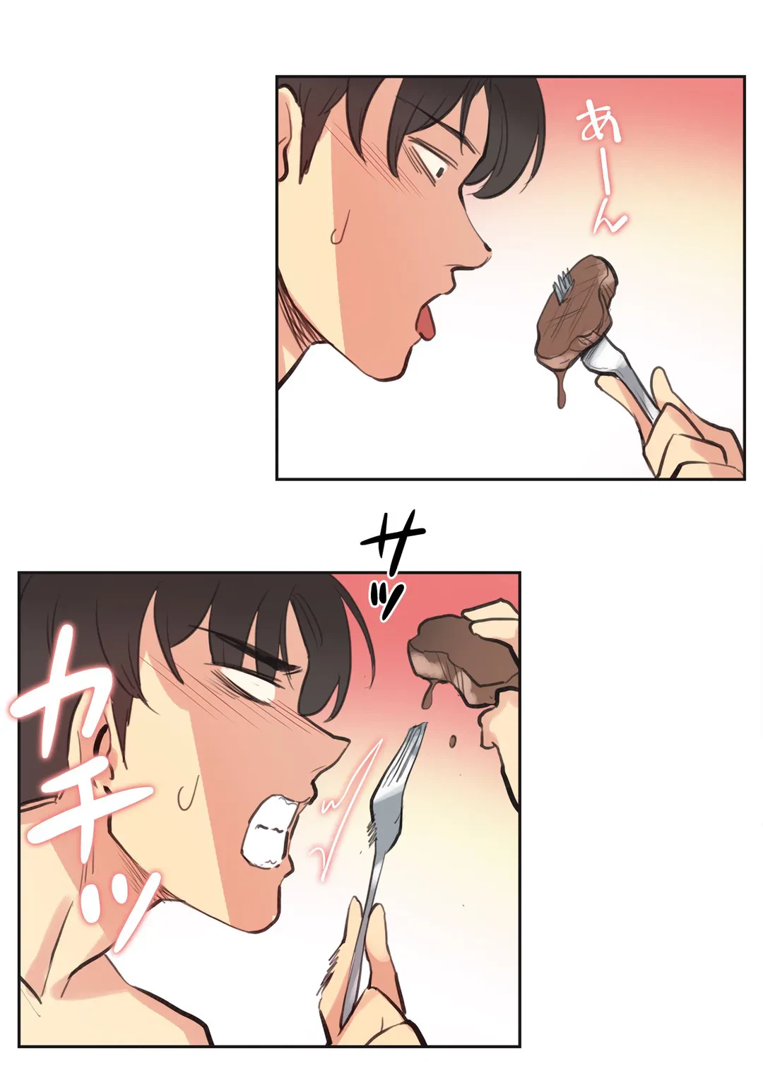 ページ 24 — 第26話
