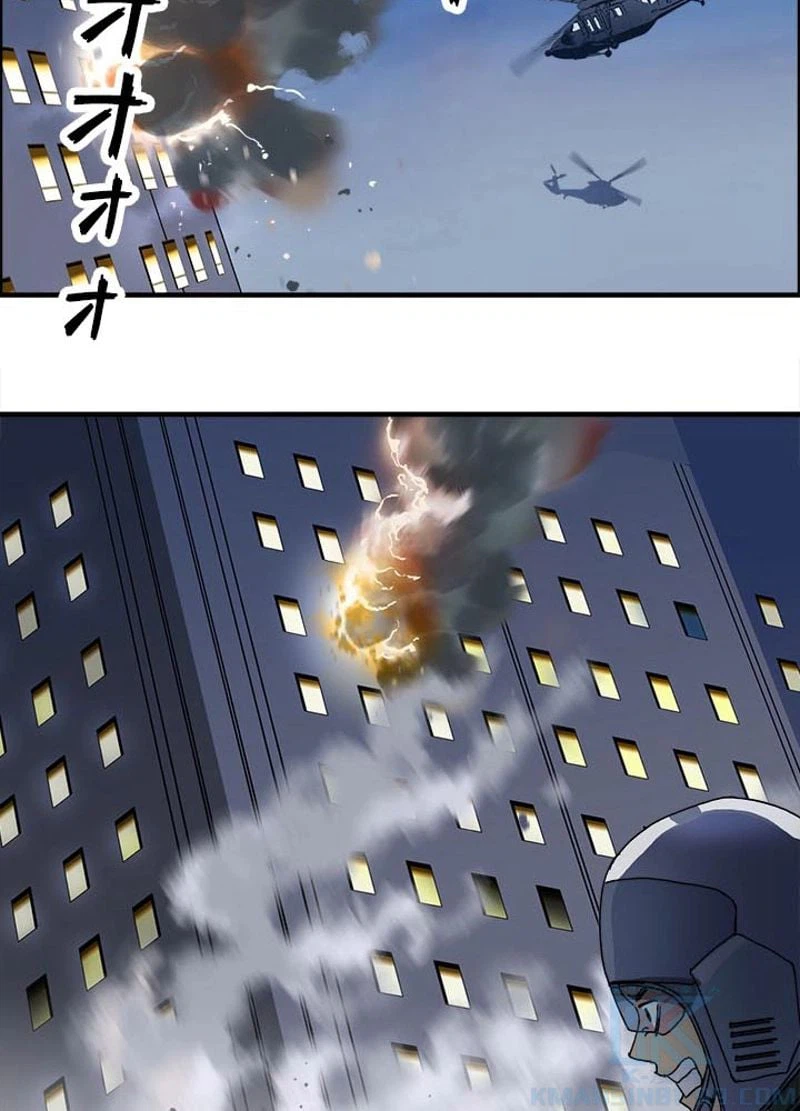 ページ 22 — 第143話