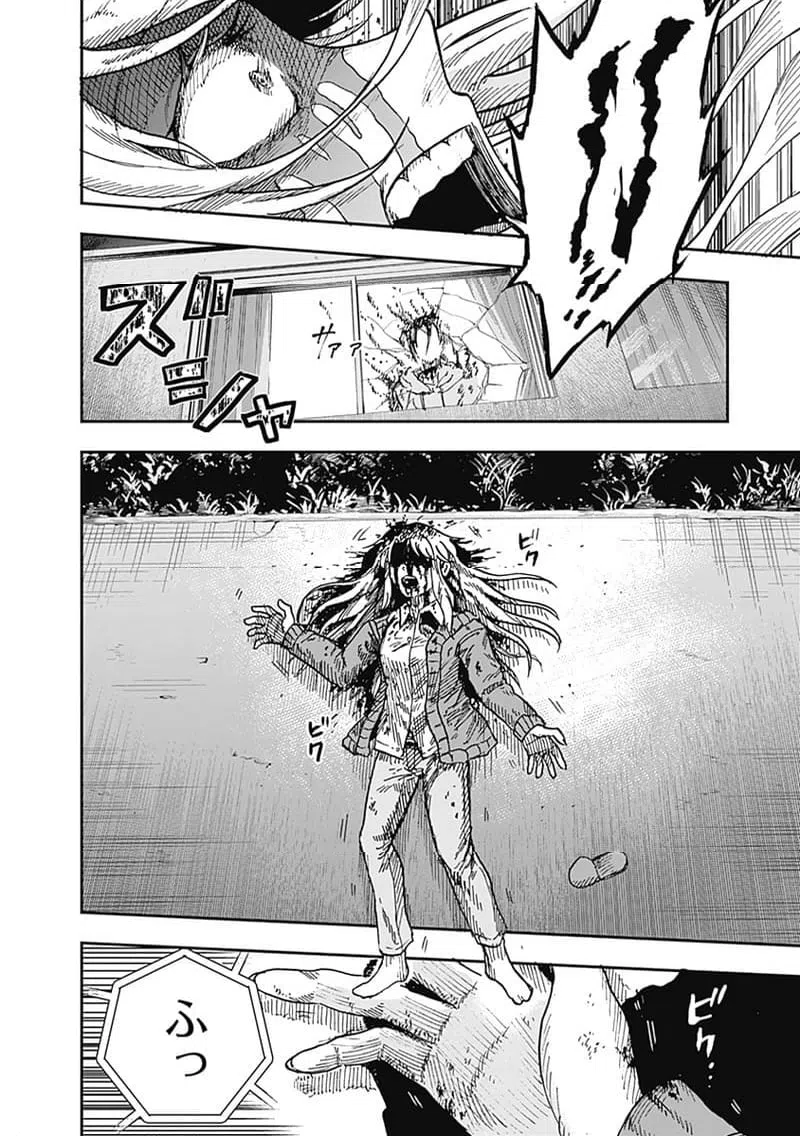 ページ 5 — 第15.3話