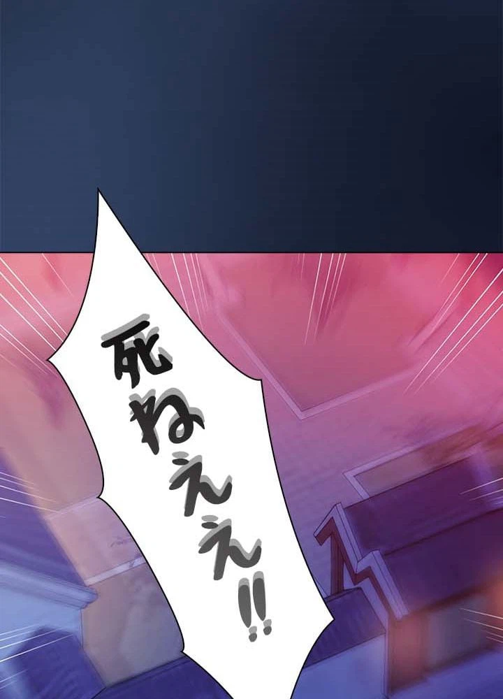 ページ 27 — 第21話