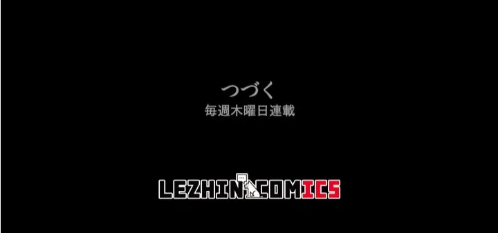 ページ 12 — 第0話