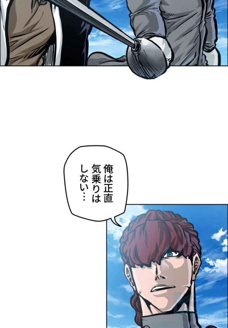 ページ 22 — 第188話