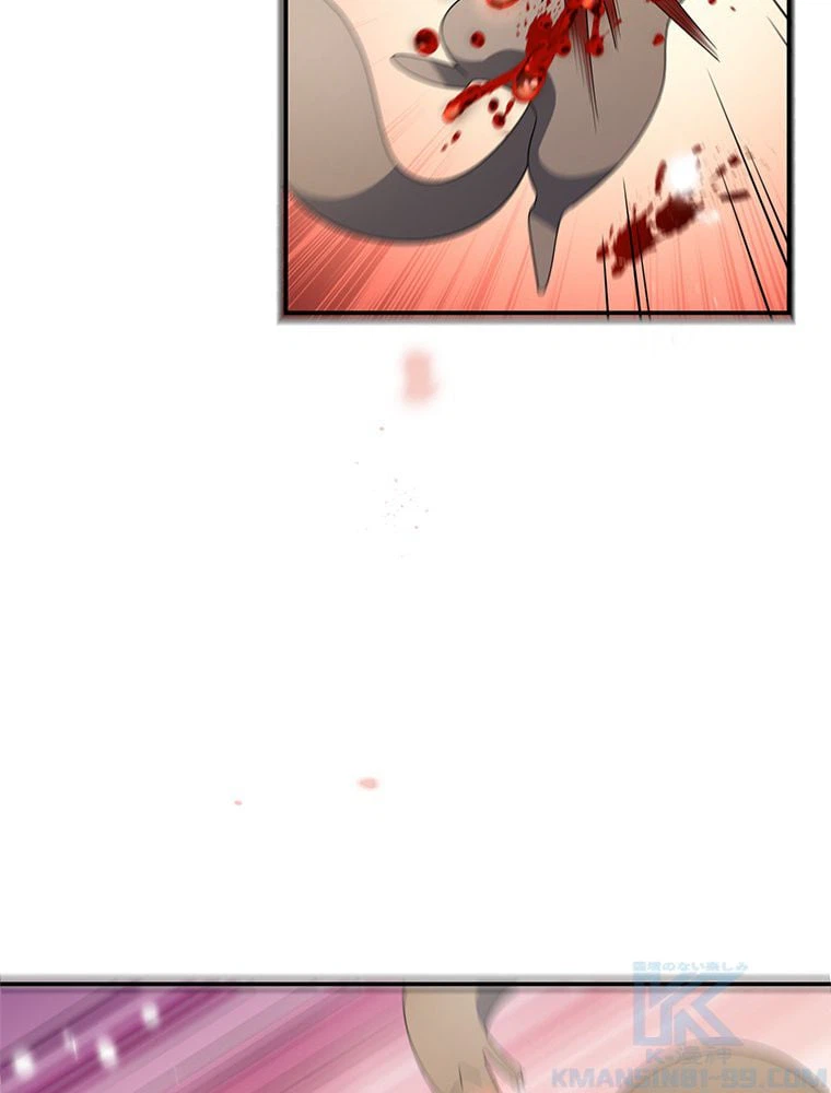 ページ 5 — 第34話