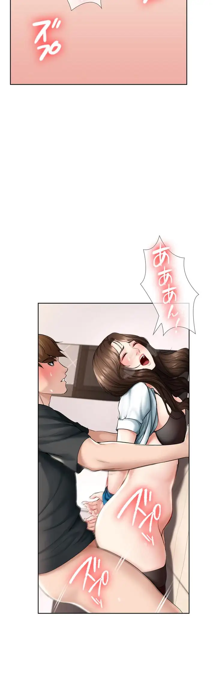 ページ 33 — 第43話