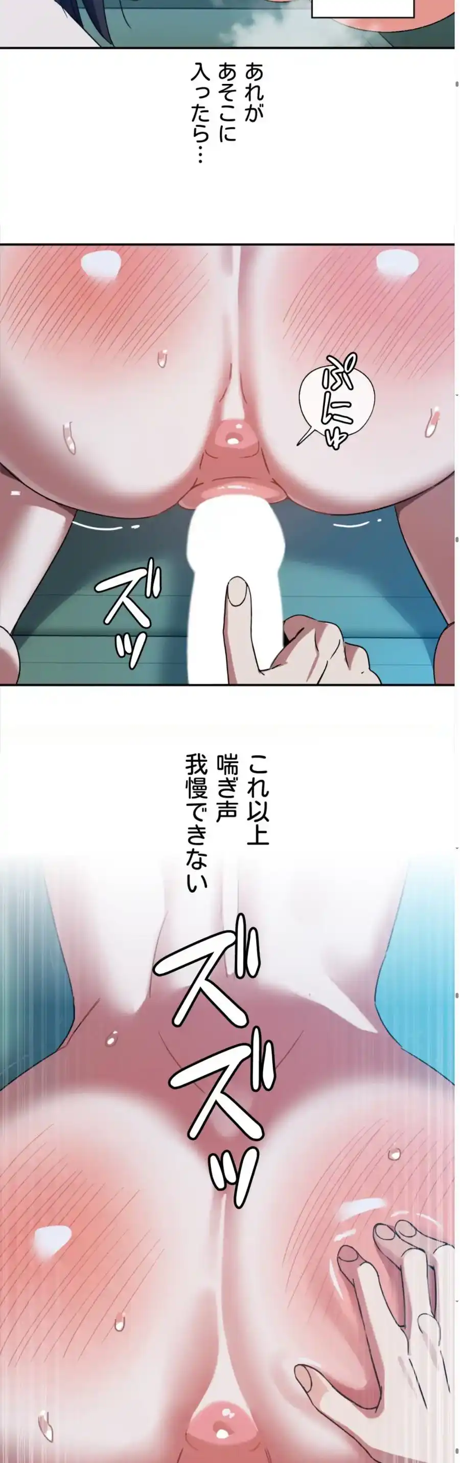 ページ 24 — 第9話