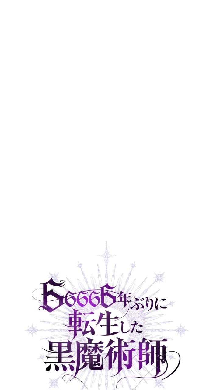 ページ 28 — 第37話
