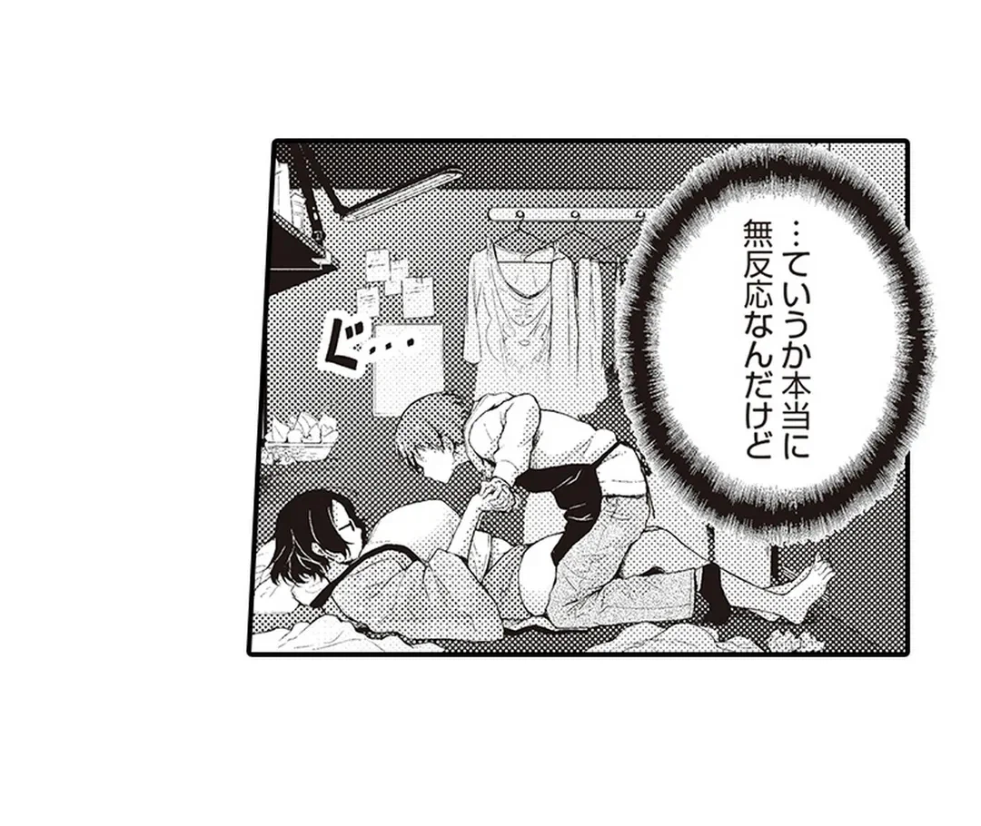 ページ 21 — 第15話