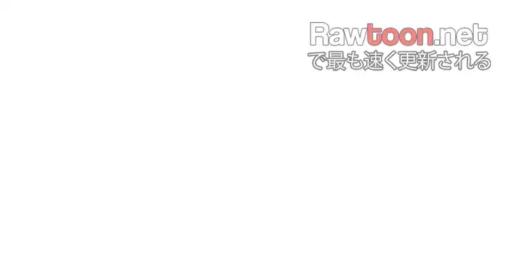 ページ 44 — 第17話