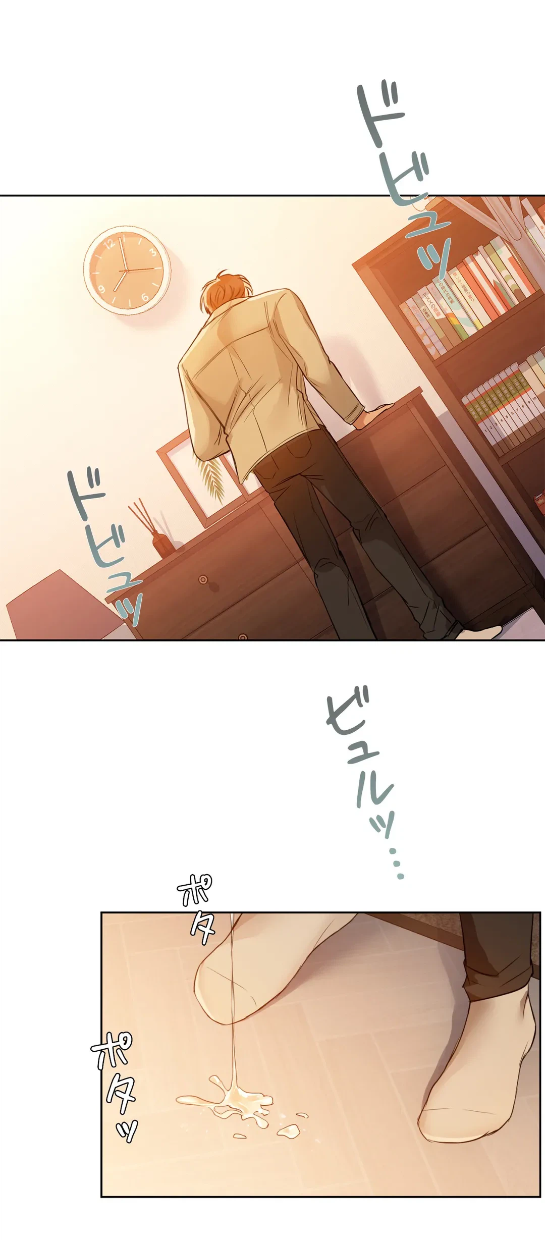 ページ 19 — 第7話