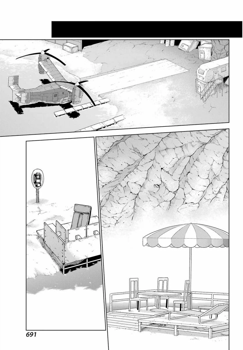ページ 31 — 第32話