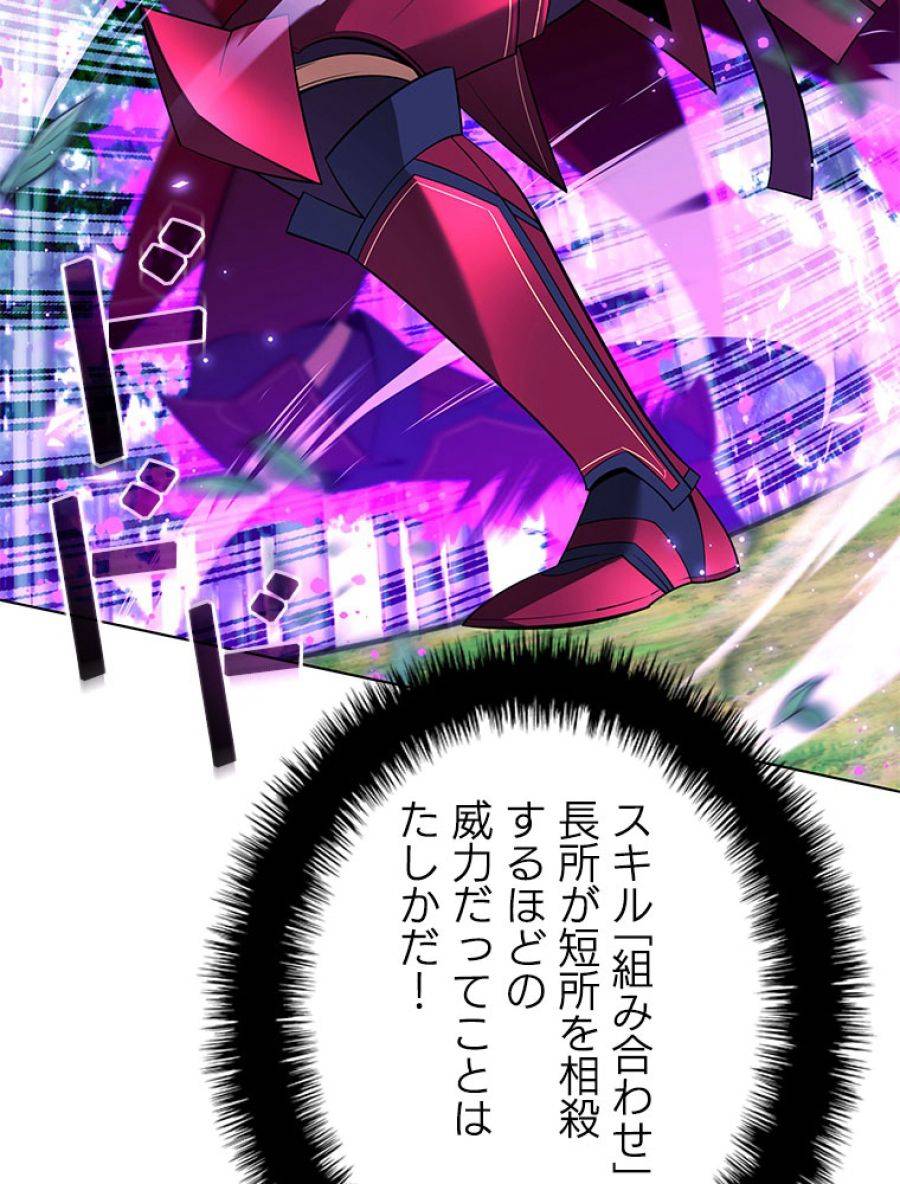 ページ 5 — 第200話