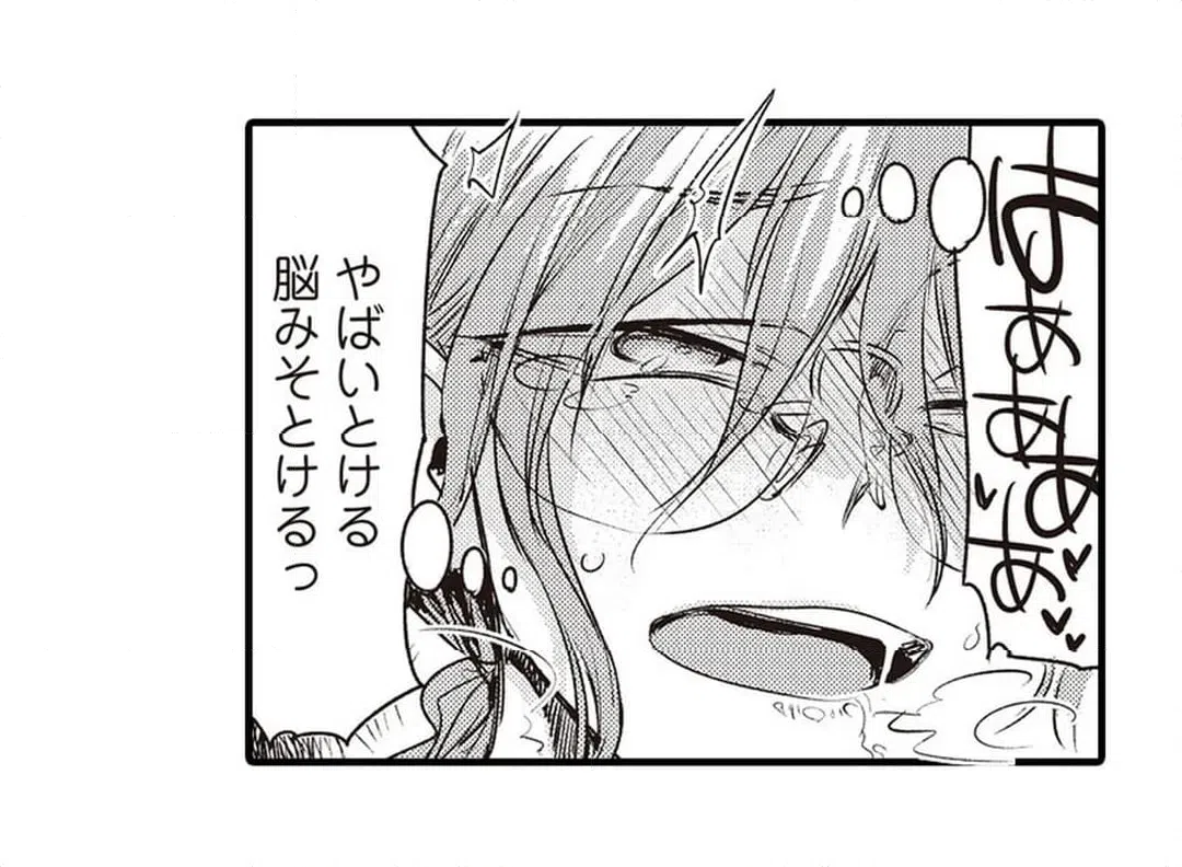 ページ 12 — 第3話