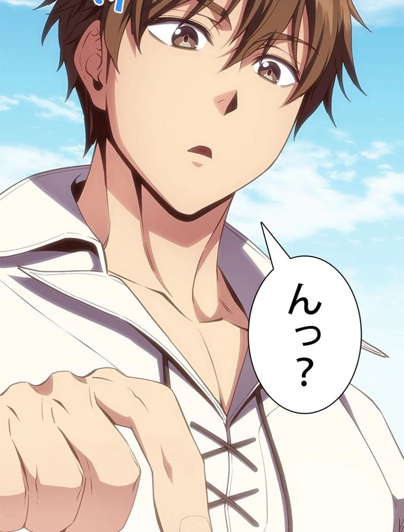 ページ 9 — 第160話