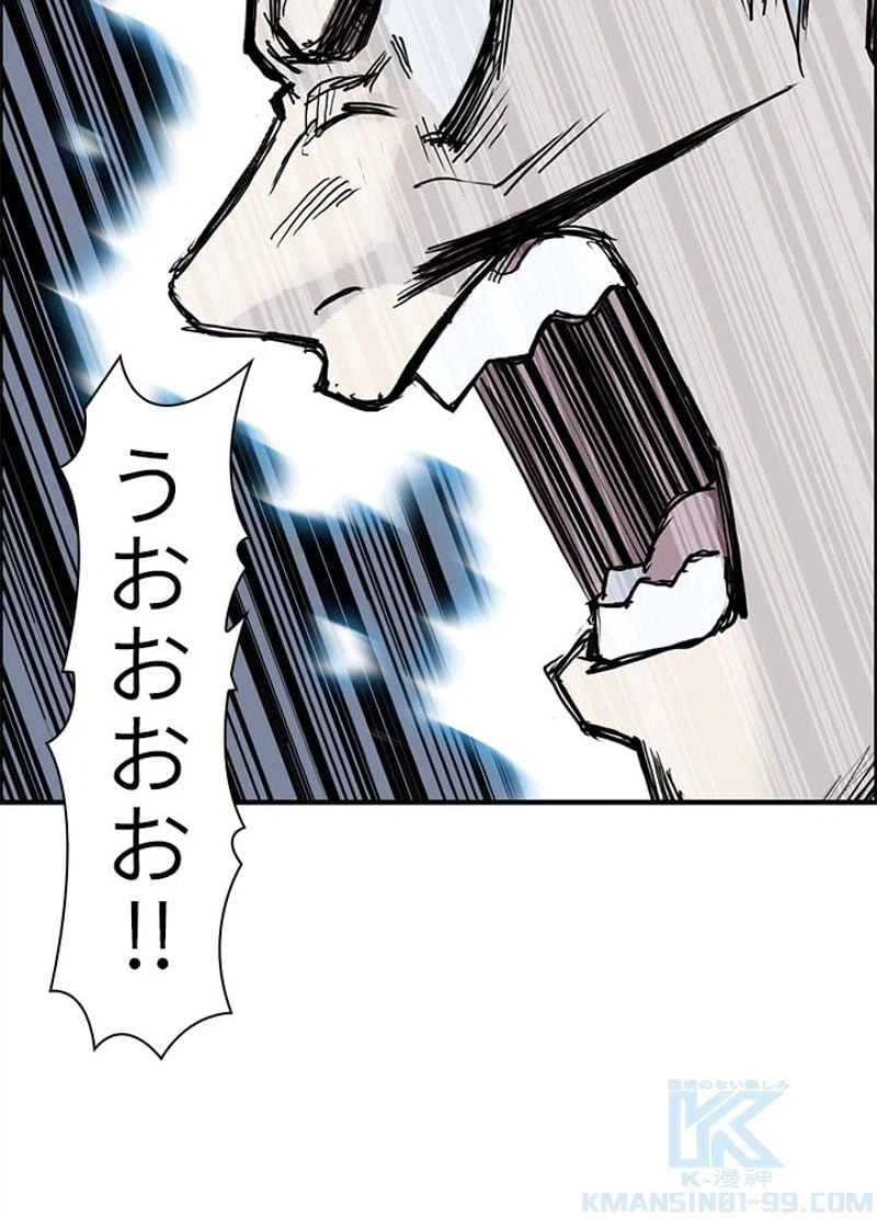 ページ 22 — 第229話