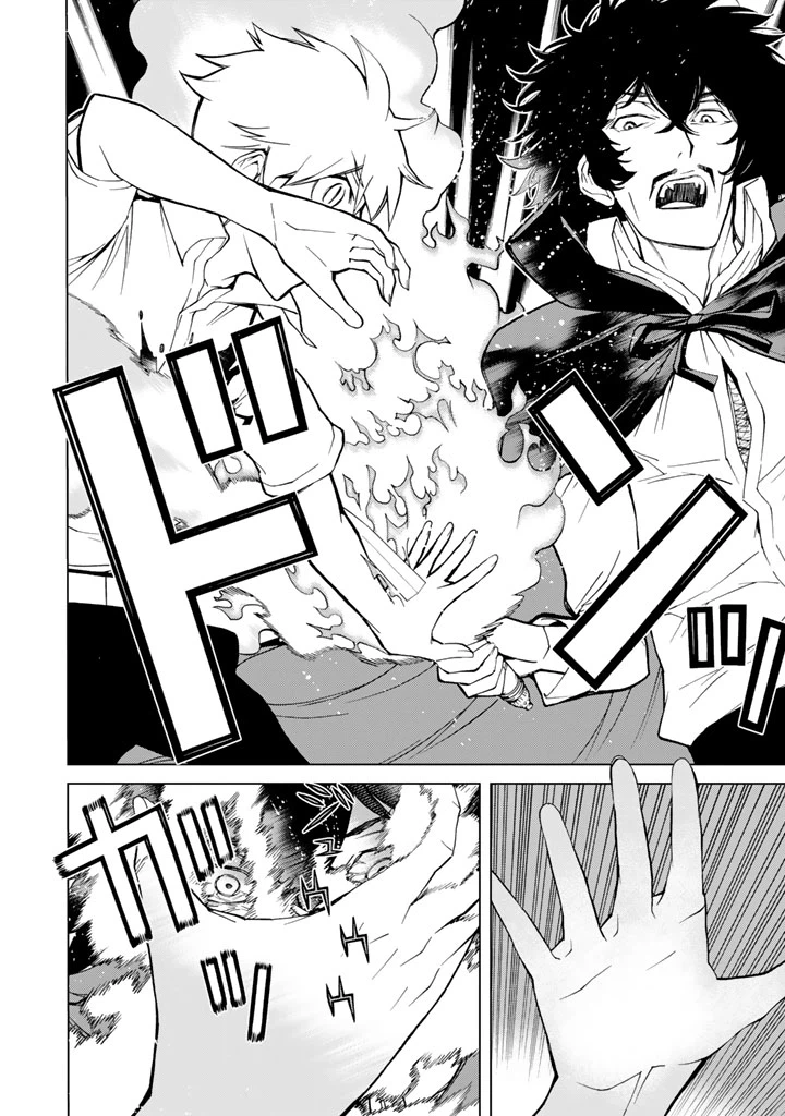 ページ 16 — 第83話