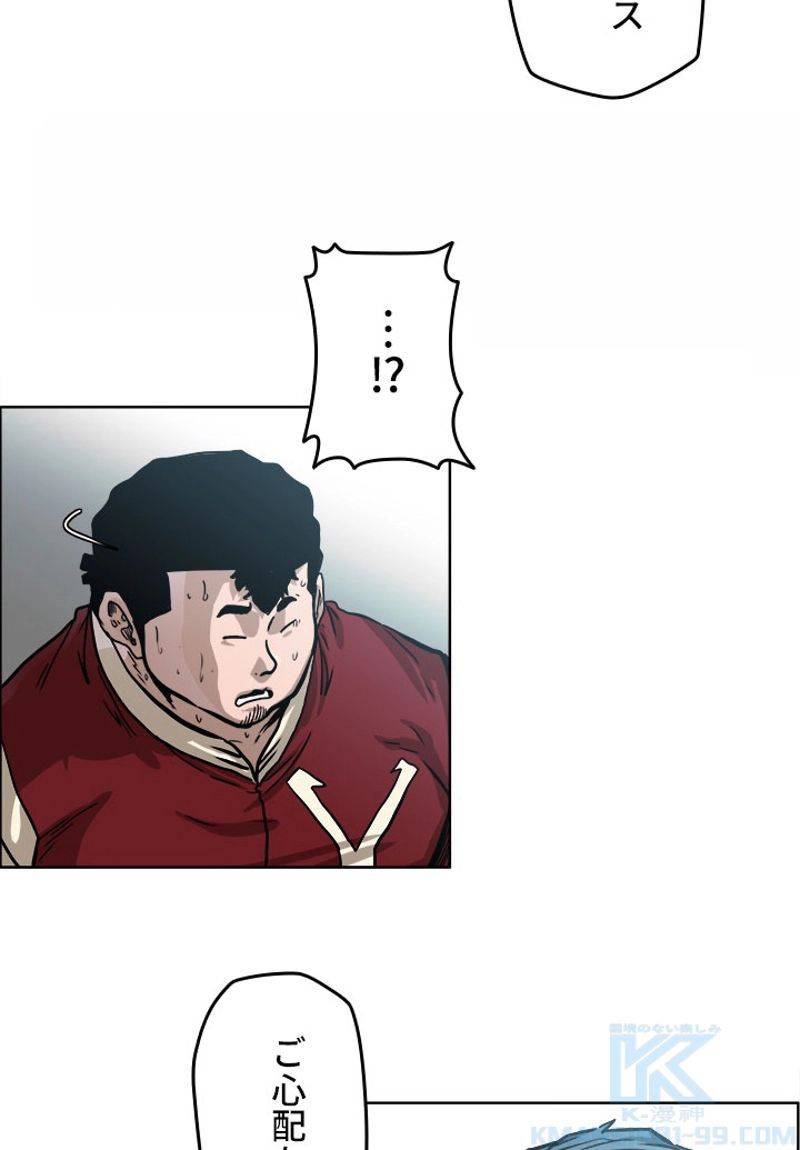 ページ 26 — 第161話