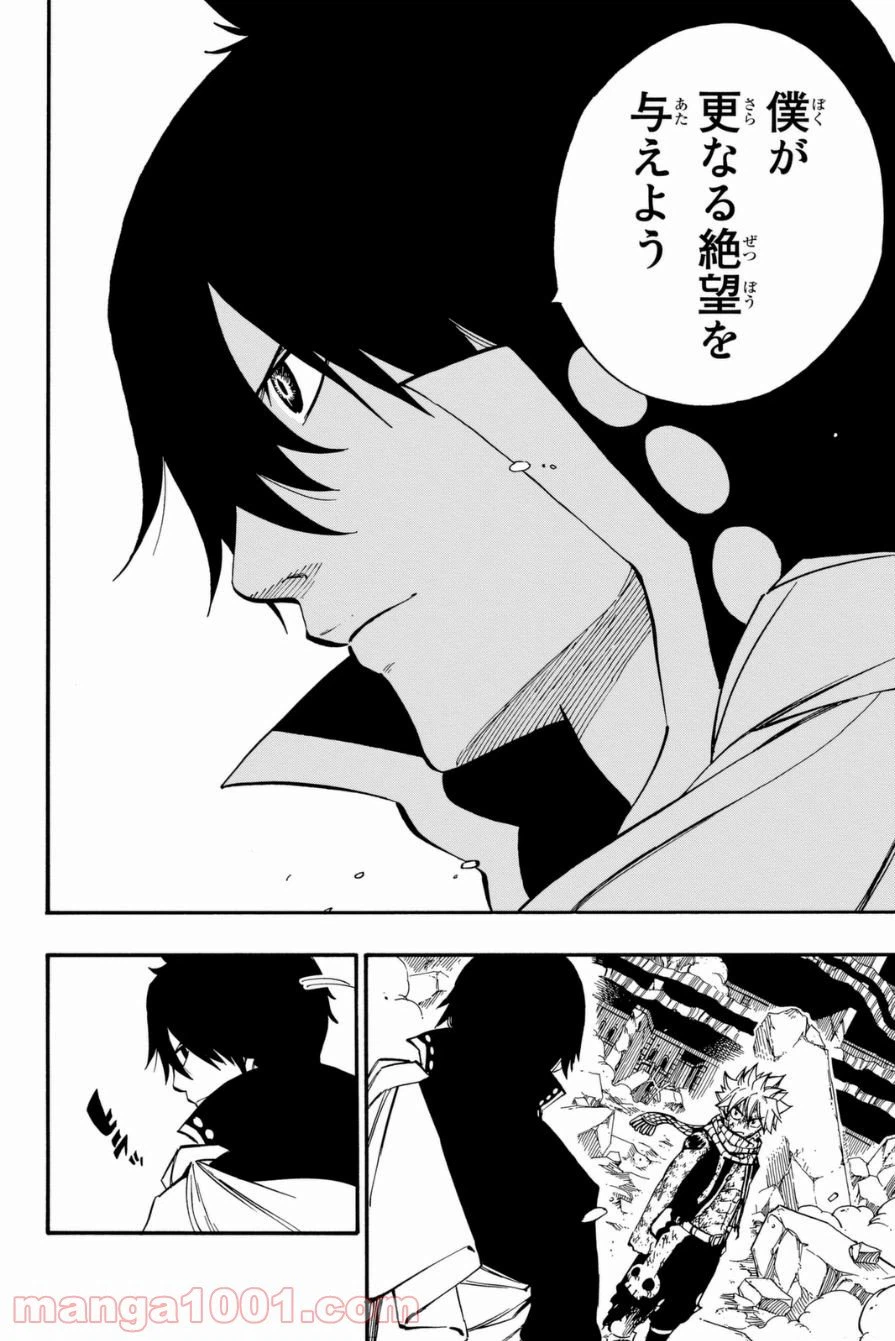 ページ 6 — 第414話