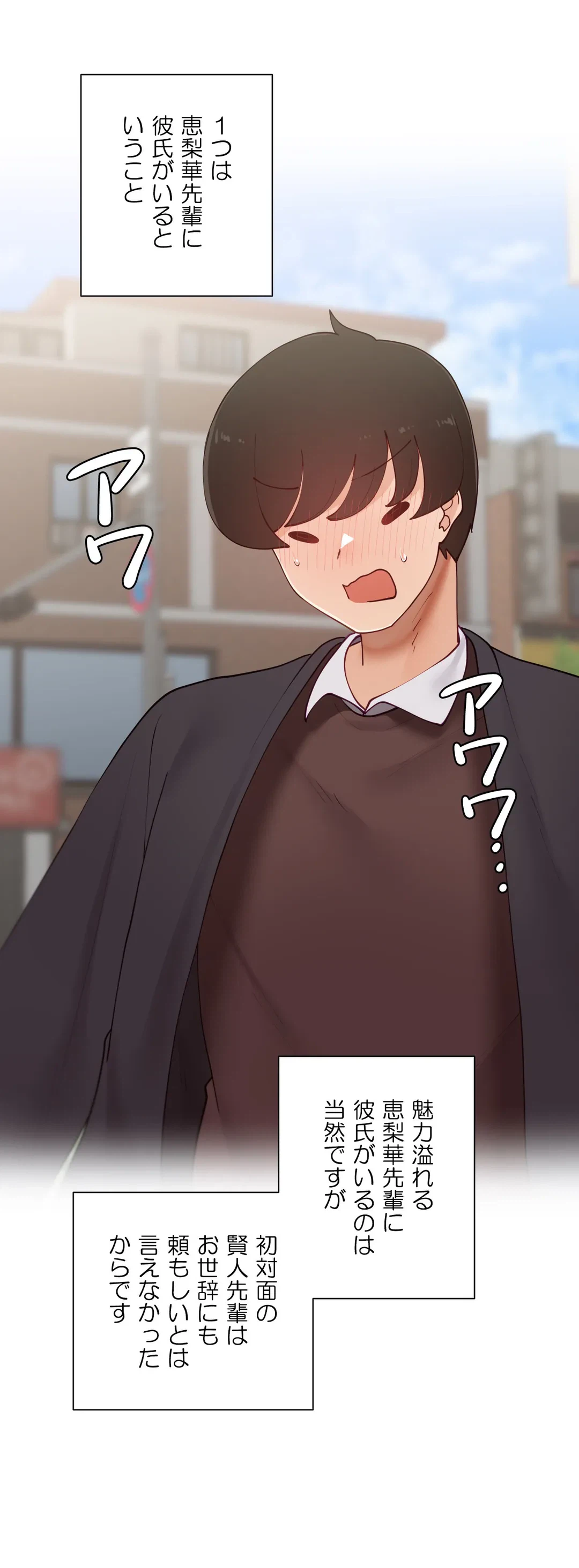 ページ 26 — 第57.9話