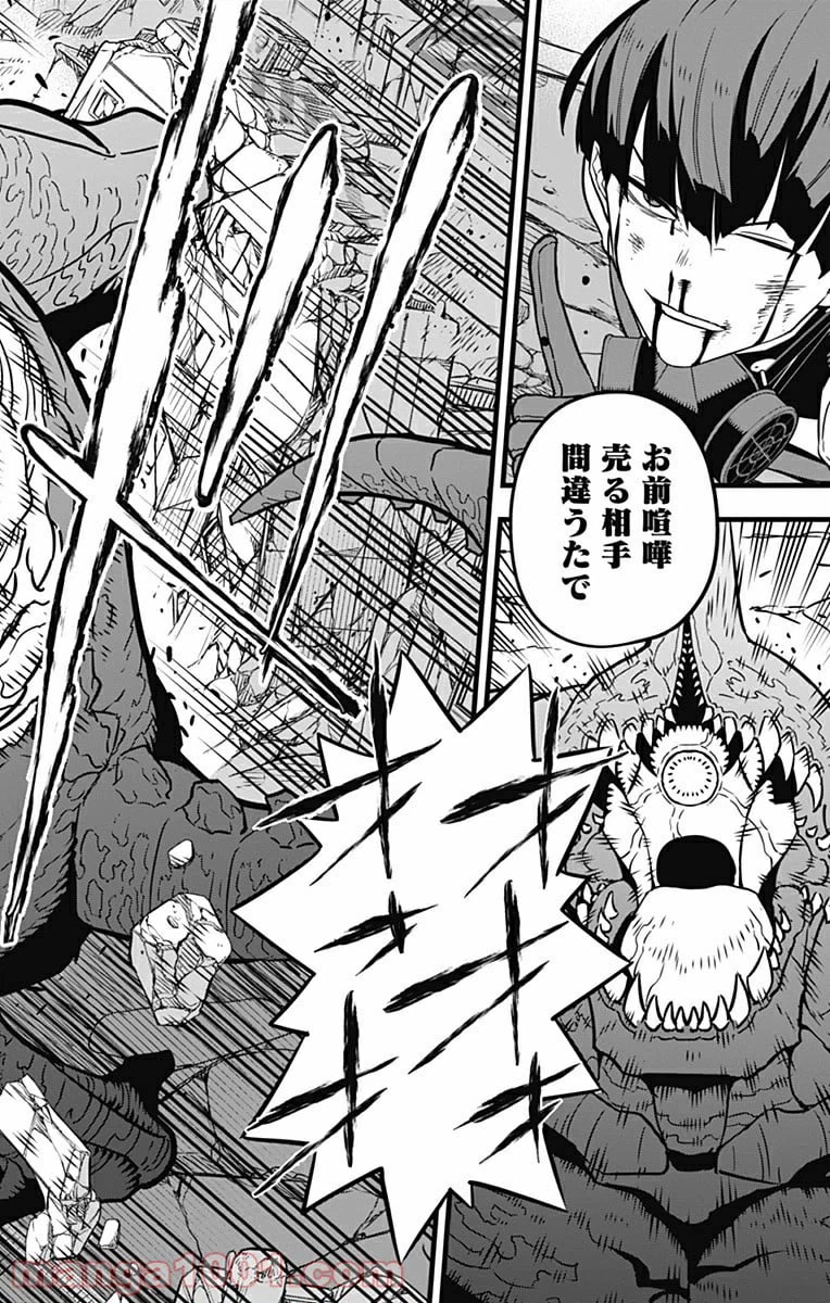 ページ 16 — 第30話