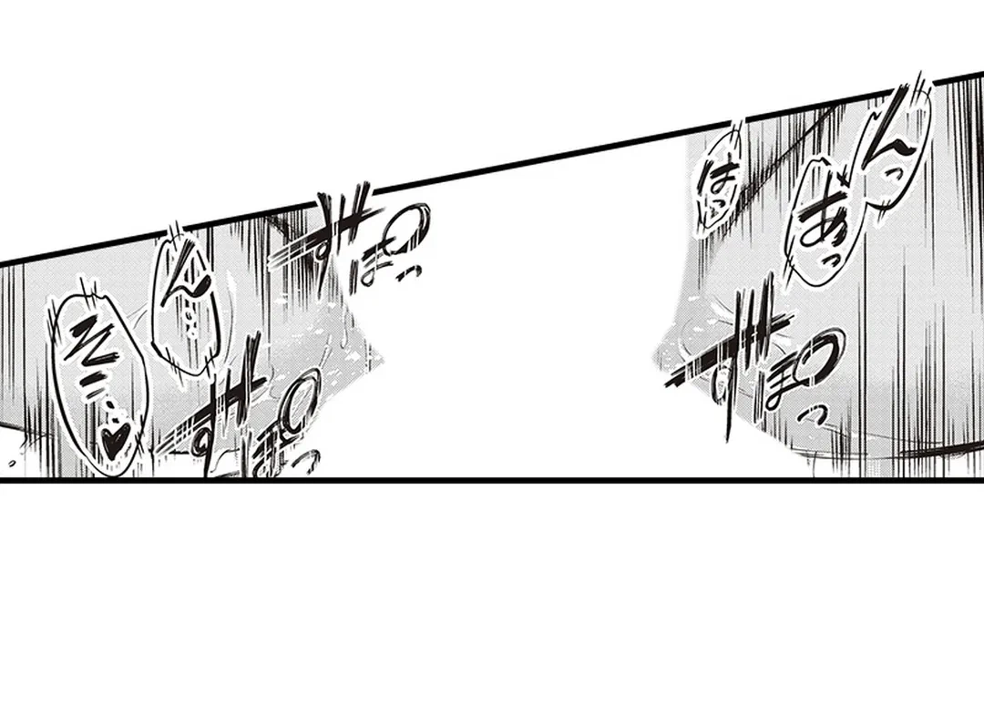 ページ 20 — 第3話