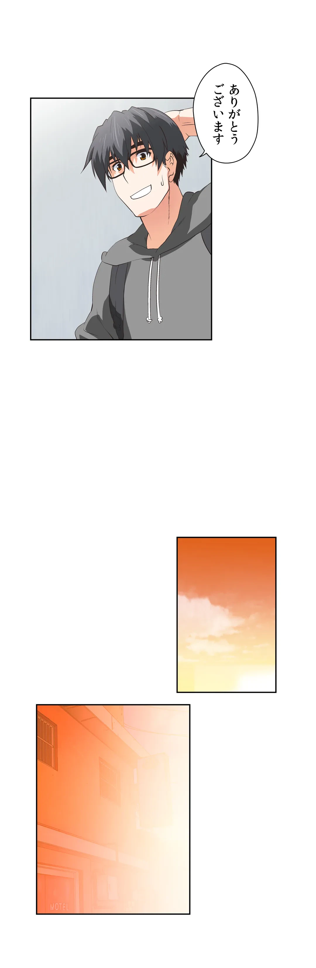 ページ 12 — 第36話