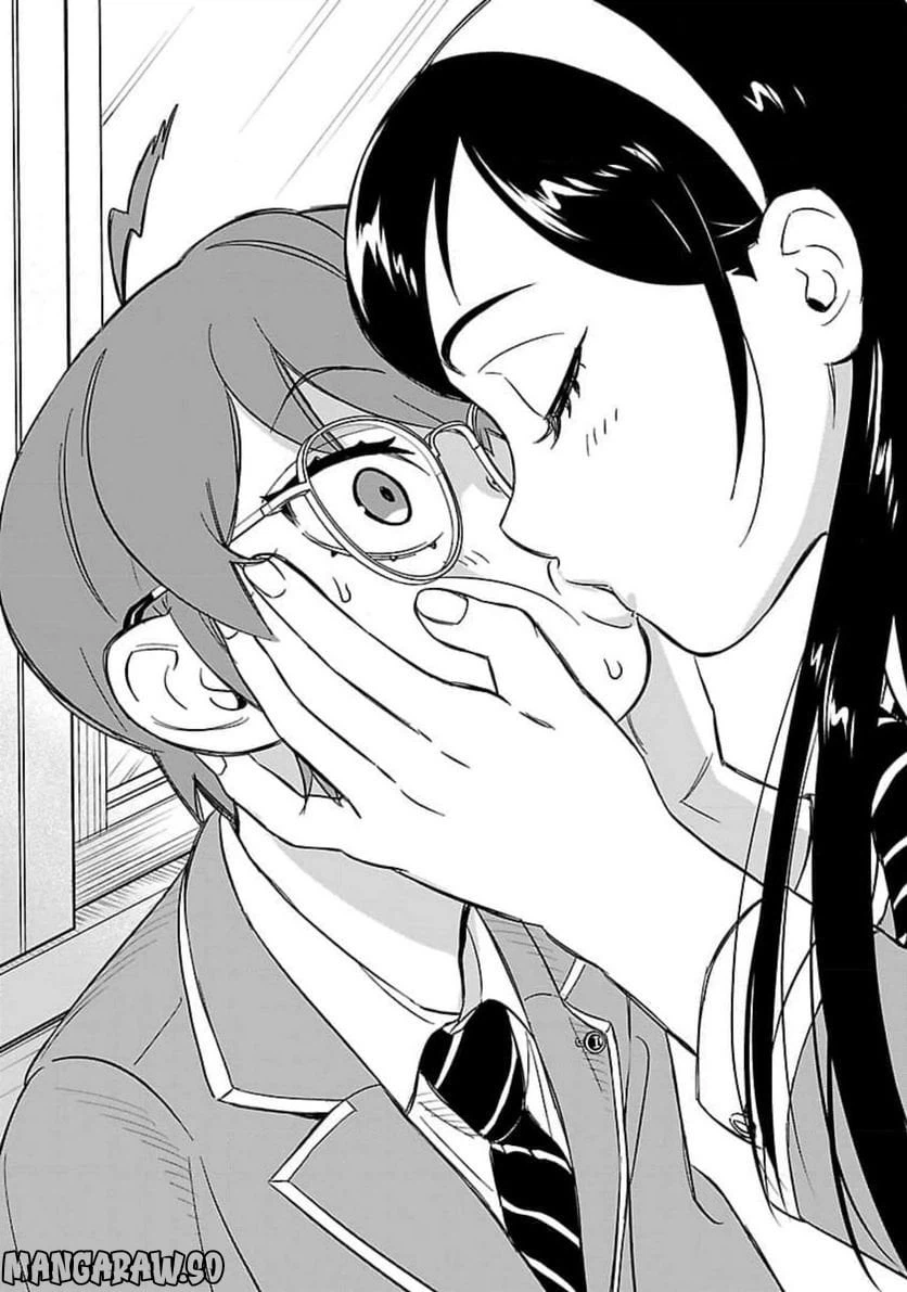 ページ 14 — 第8話