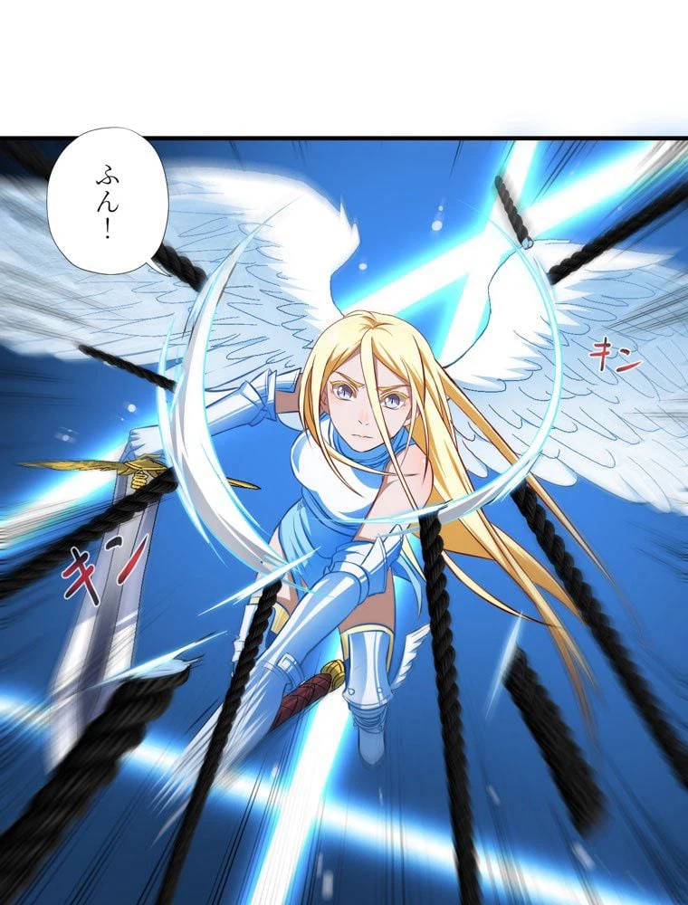 ページ 30 — 第36話