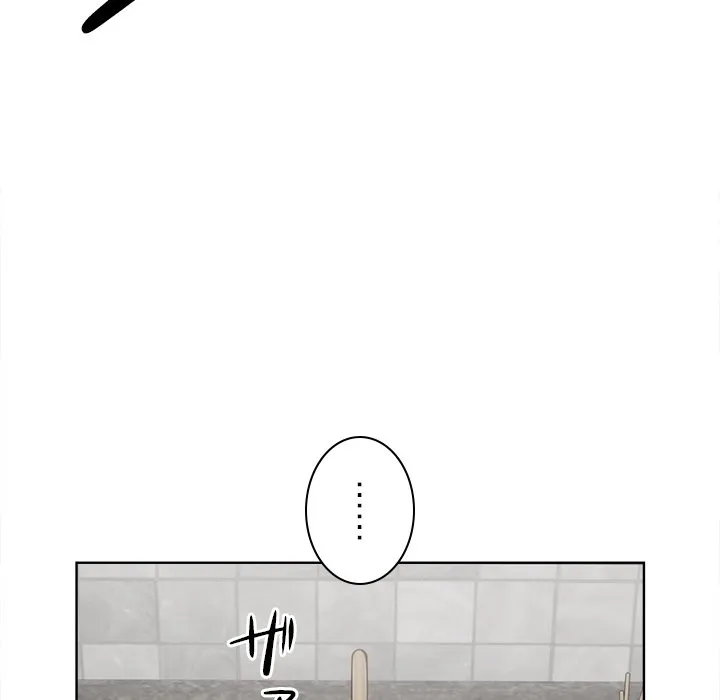 ページ 30 — 第20話