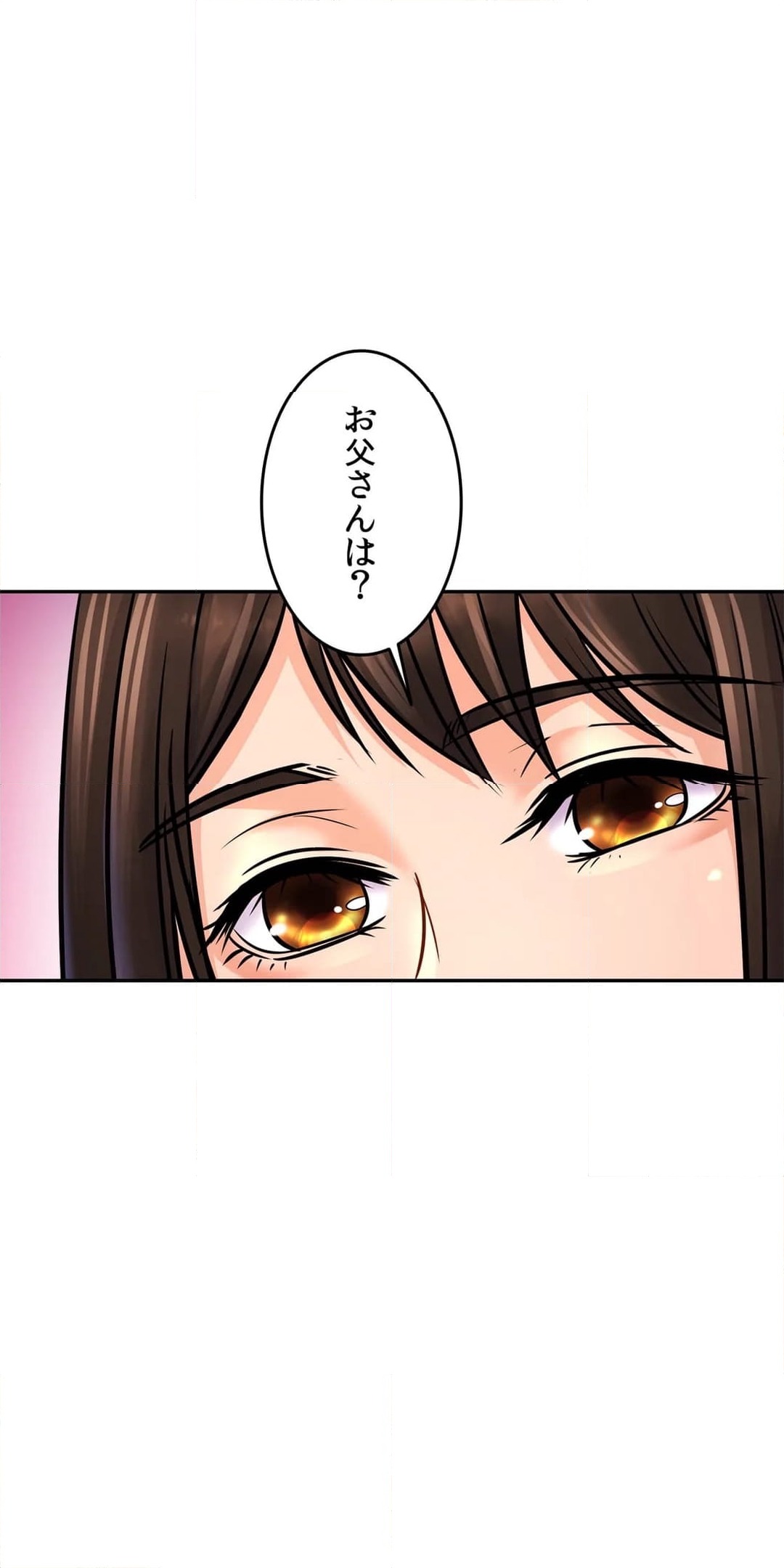 ページ 34 — 第51話