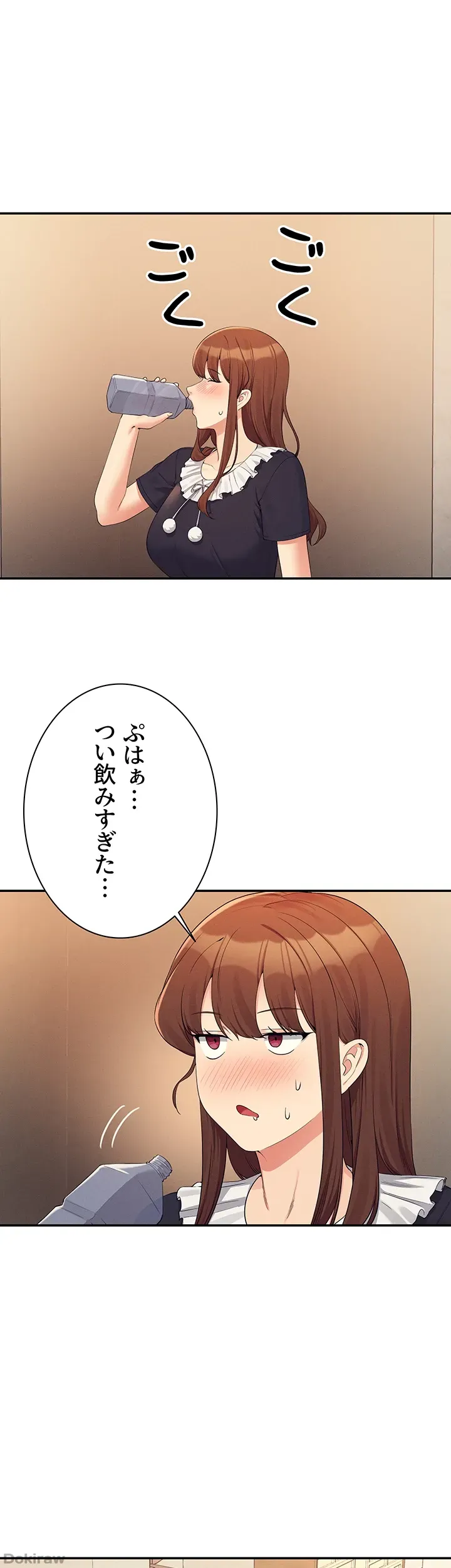 ページ 41 — 第112話