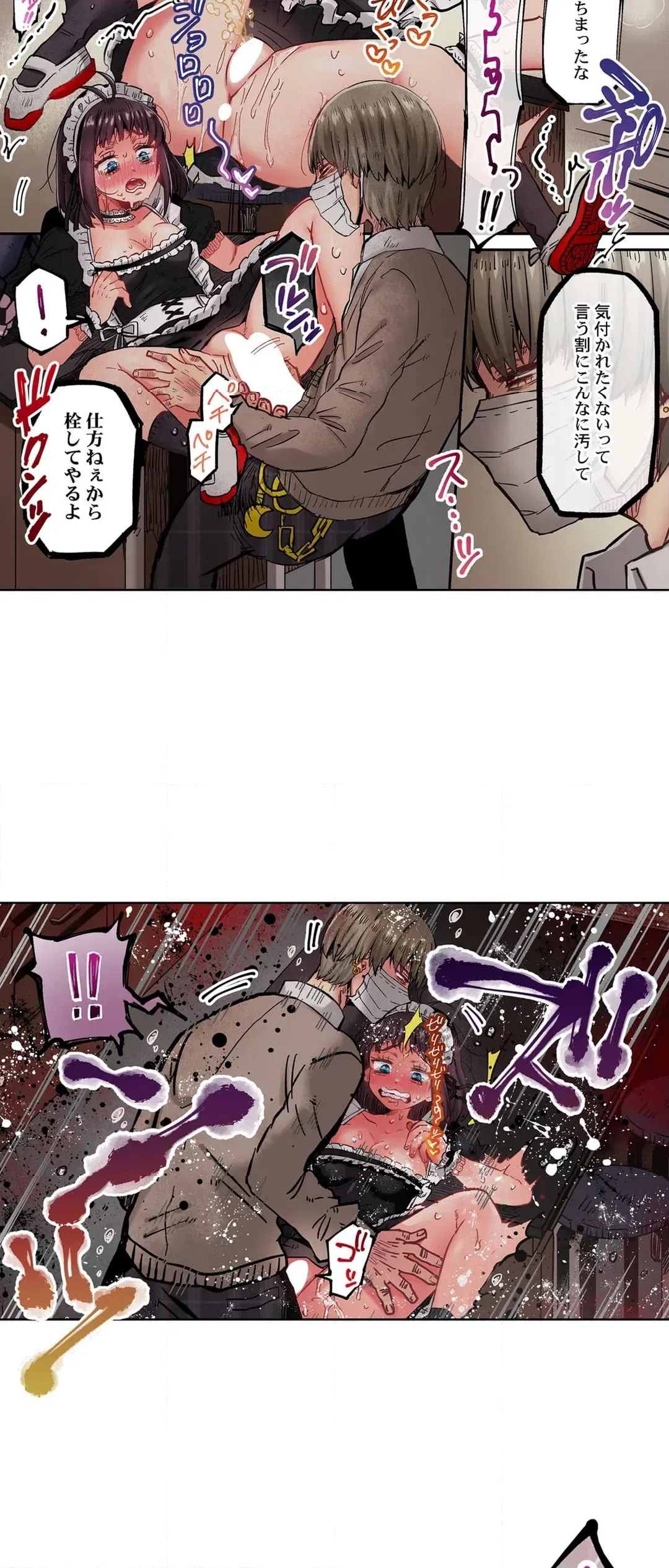 ページ 10 — 第35話