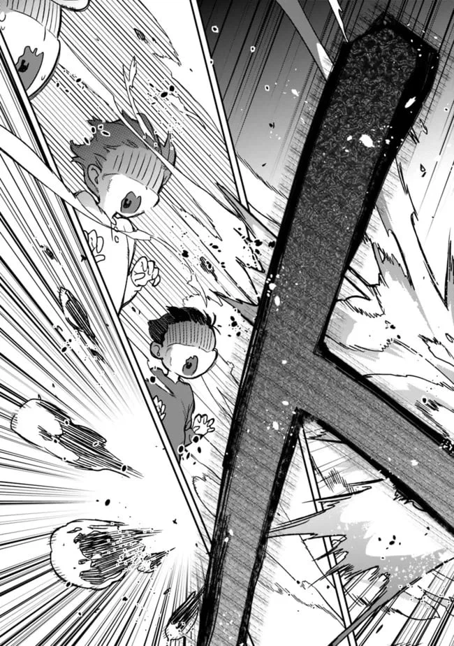 ページ 5 — 第4.2話