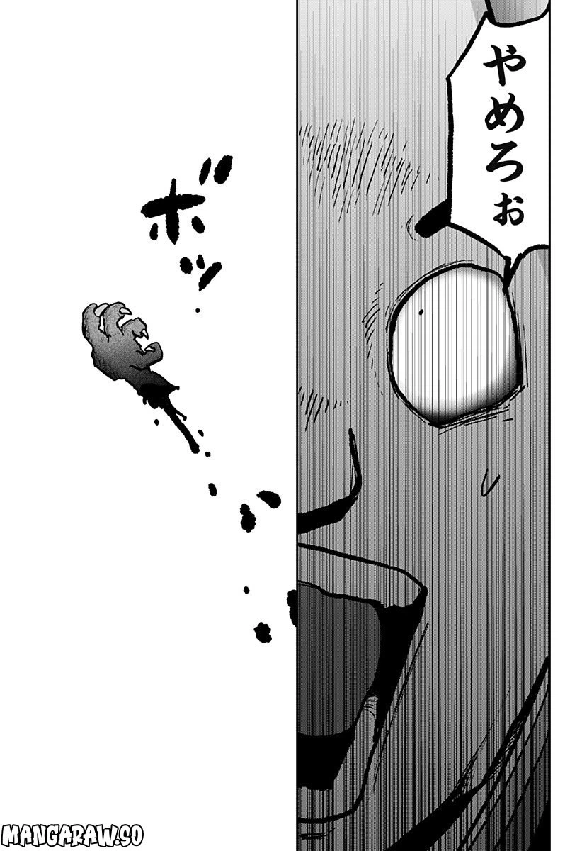 ページ 27 — 第34話