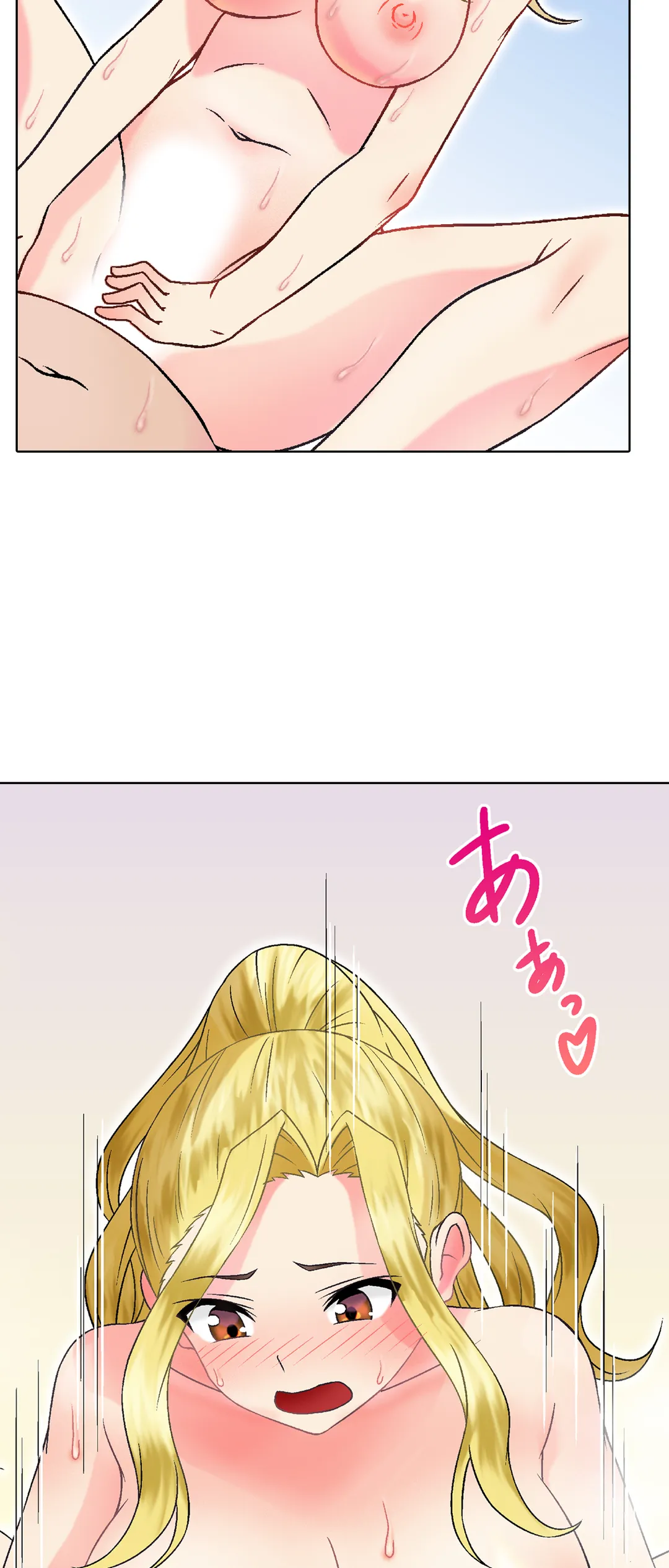 ページ 16 — 第14話