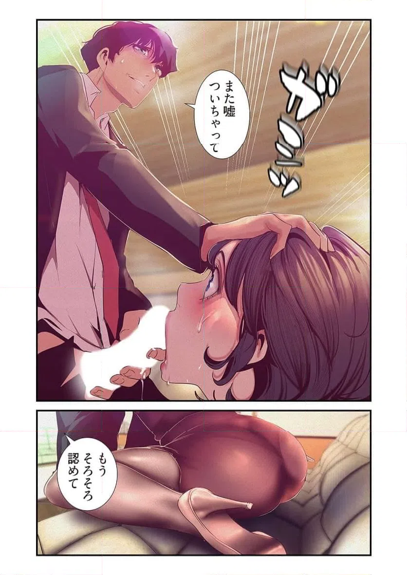 ページ 39 — 第52話