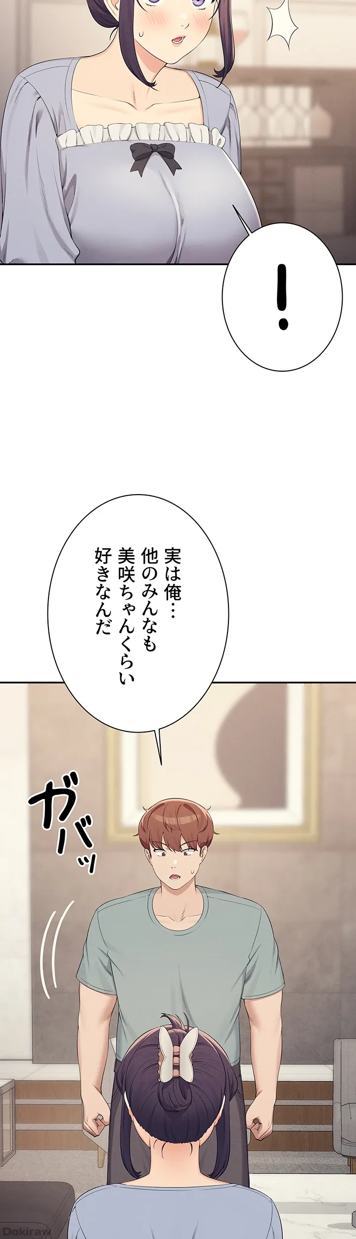 ページ 30 — 第125話