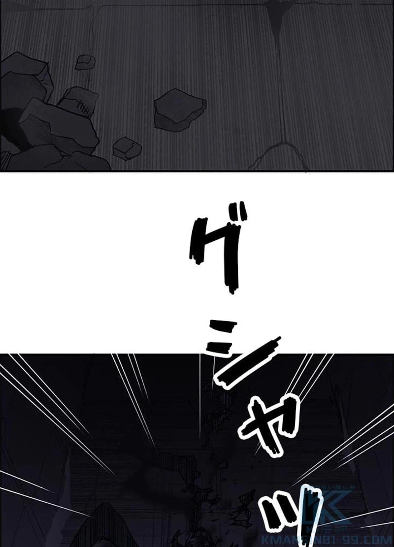 ページ 28 — 第95話