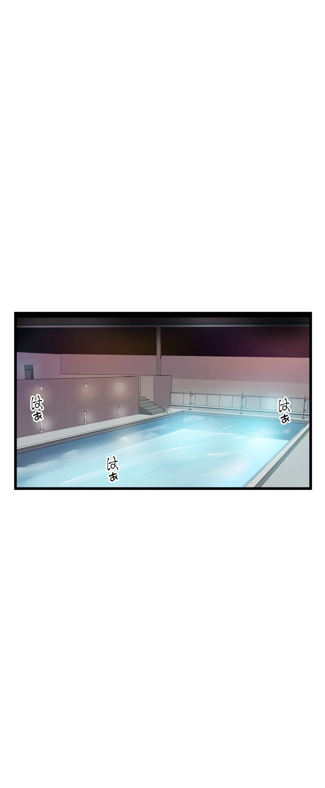 ページ 25 — 第64話