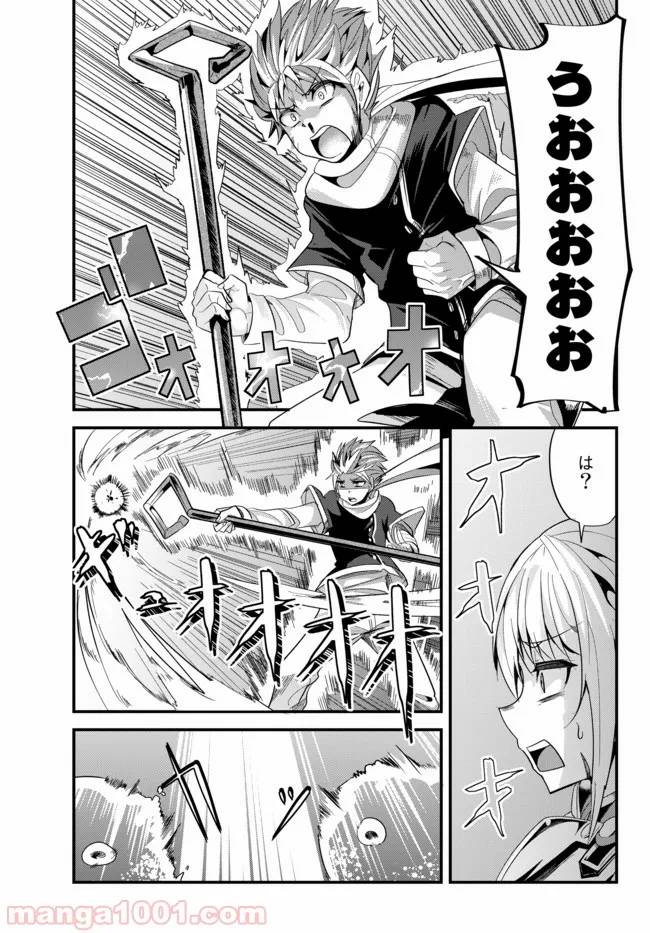 ページ 5 — 第47話