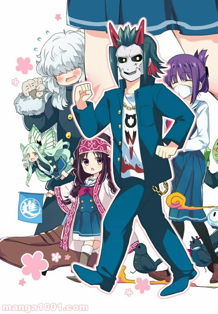 ページ 3 — 第1話