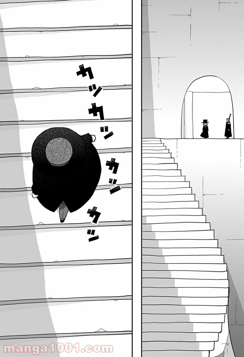 ページ 29 — 第4話