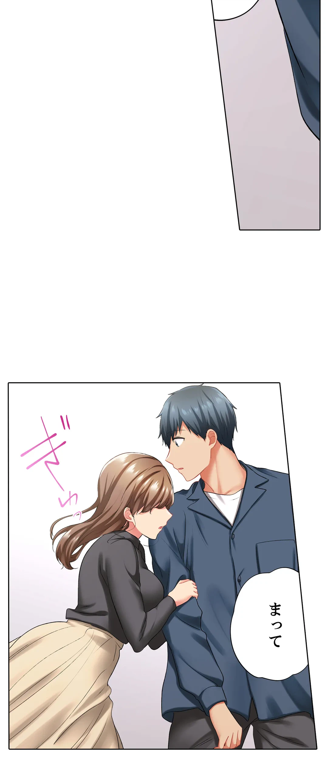 ページ 15 — 第136話