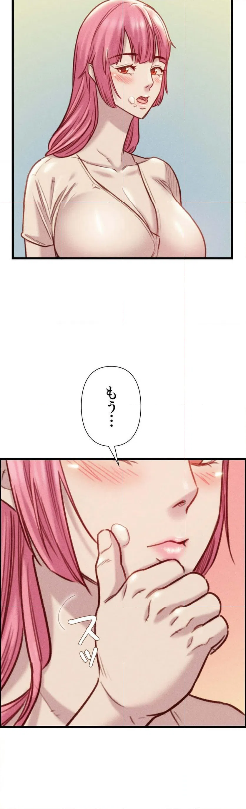 ページ 34 — 第20話