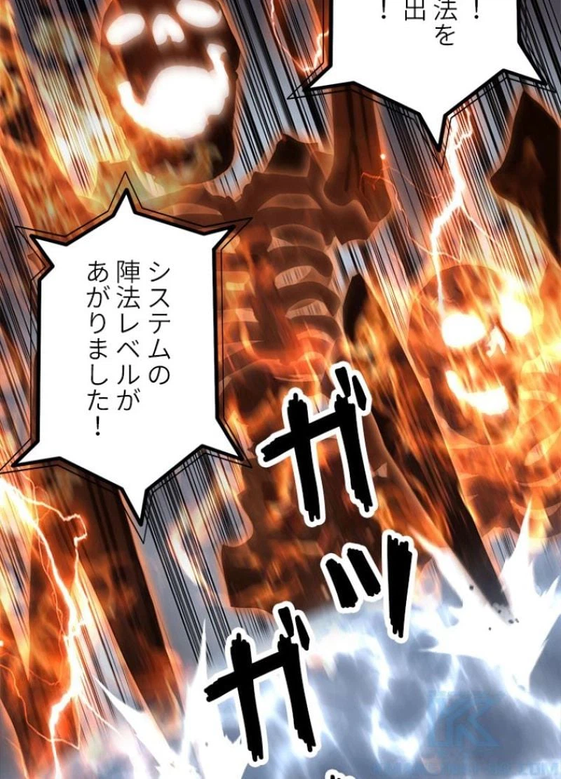 ページ 22 — 第190話