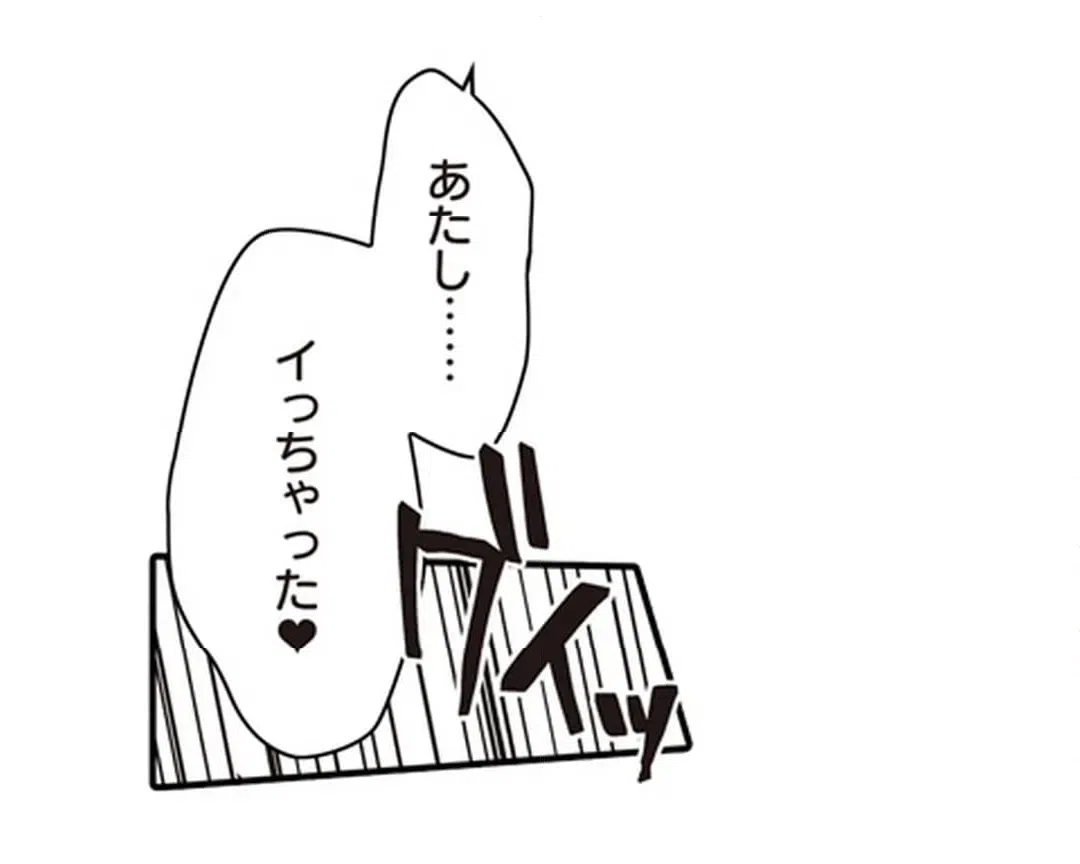 ページ 27 — 第6話