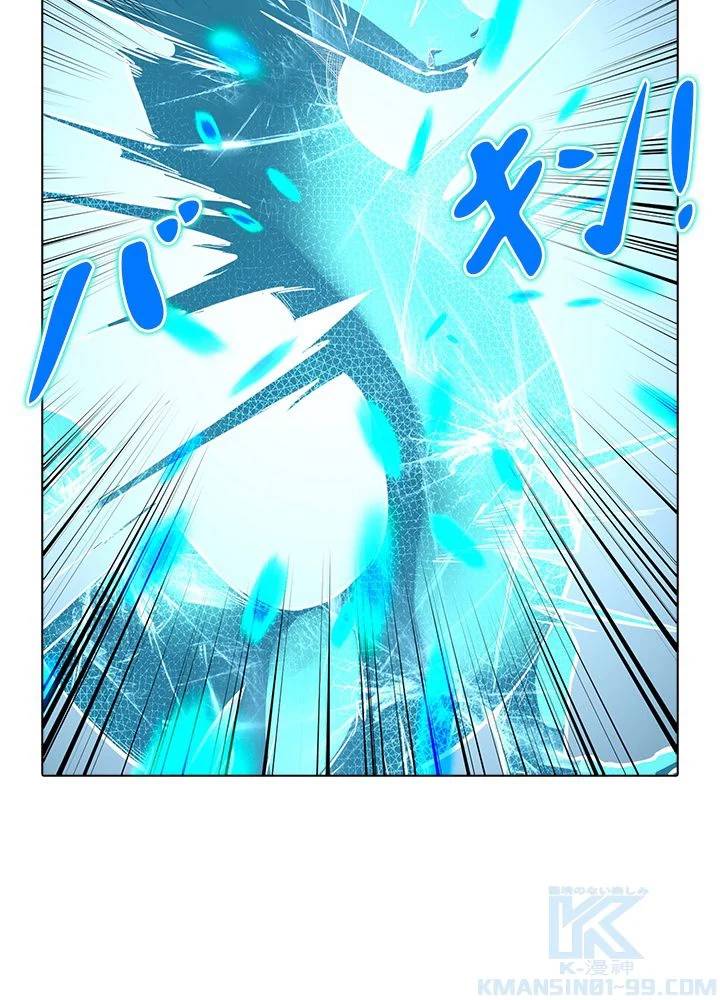 ページ 8 — 第235話