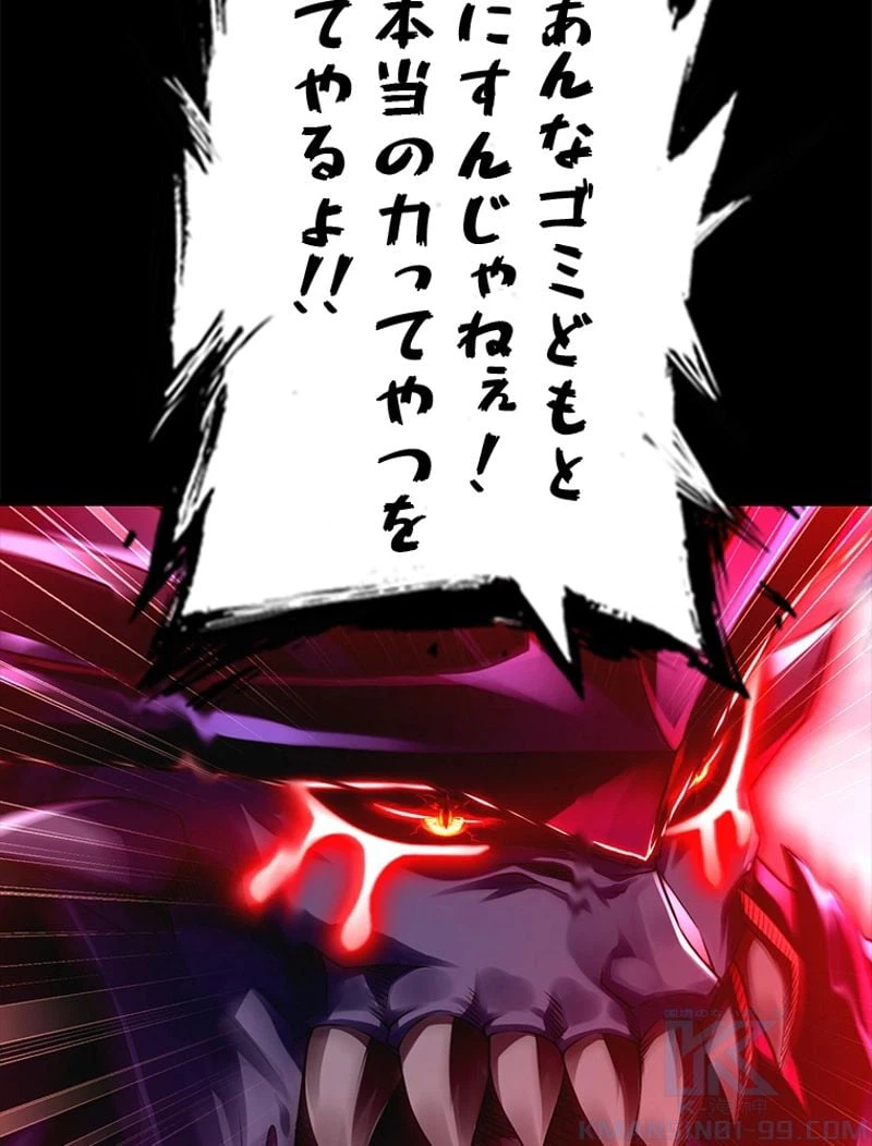ページ 31 — 第263話