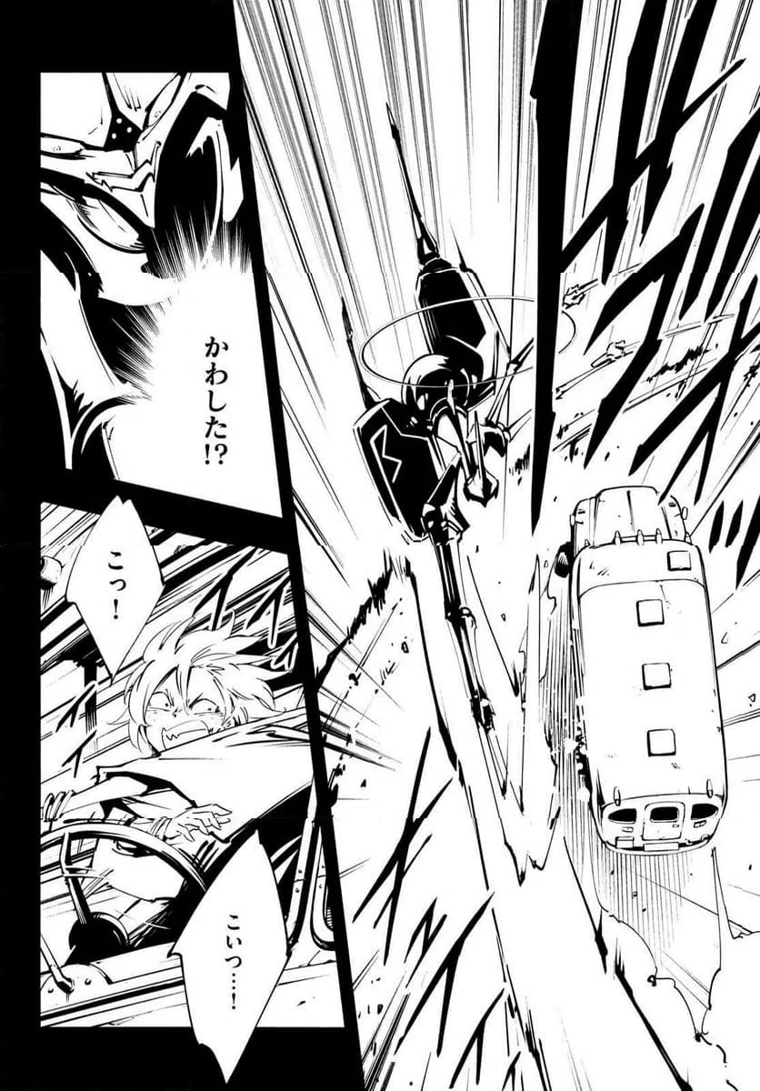 ページ 18 — 第51話